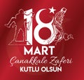 18 mart canakkale zaferi translate:18 March Canakkale victory Royalty Free Stock Photo