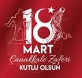 18 mart canakkale zaferi translate:18 March Canakkale victory