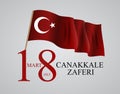 18 mart canakkale zaferi. Translation: 18 March, Canakkale Victory Day. Vector Illustration