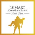 18 Mart Canakkale Zaferi. Turkish meaning: March 18 Canakkale Victory. Republic of Turkey National Celebration