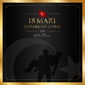 18 March, Canakkale Victory Day Turkey celebration card.