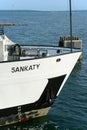 Martha's Vineyard Ferry at Woods Hole, MA