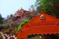 Maruti Temple in Panjim, dedicated to the Hindu Monkey God Hanuman Royalty Free Stock Photo