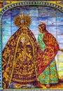 Mary Sorrows Jesus Street Ceramic Mosaic Seville Spain Royalty Free Stock Photo