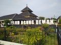 Masjid Agung Demak Royalty Free Stock Photo