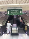 Inside the Great Mosque of Mecca - Escalator - Makkah religious tour - Islamic holy site Royalty Free Stock Photo