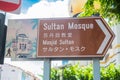 Masjid Sultan direction street signboard, Singapore Mosque in historic Kampong Glam with golden dome and huge prayer hall,the