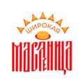 Maslenitsa ligature lettering. Shrovetide in Russian. Traditional pre-Lenten pancake week in Russia. Vector template for banner,