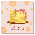 Maslenitsa postcard. Pancakes. Vector illustration.Pancake week banner design template. Inscription in Russian: Happy Maslenitsa