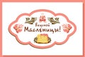 Maslenitsa poster. Pancakes and flowers design elements with lettering wish on white. Vector illustration