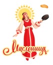 Maslenitsa russian woman bakes pancakes. Russian holiday Shrovetide cartoon lettering text greeting card