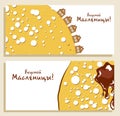 Maslenitsa or Shrovetide. Template for design of invitation, banner, poster or promo. Shrovetide food: pancake Inscription in
