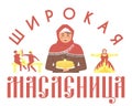 Maslenitsa traditions in Russia