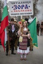 Masquerade Festival in Kyustendil, Bulgaria. Culture, Indigenous