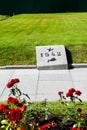 Mass grave of those killed in the siege of Leningrad. Royalty Free Stock Photo