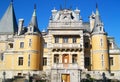 Massandra Palace in Crimea Royalty Free Stock Photo