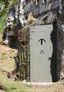 Metal door of a World War II anti-burst bunker