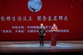Master of ceremonies-Chinese Plum Blossom Prize Art Troupe