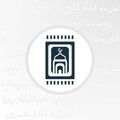 mat for prayer islamic solid icon. Arabic Carpet icon