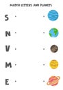 Match planets and letters. Educational logical game for kids. Vocabulary worksheet. Royalty Free Stock Photo