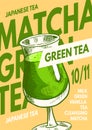 Matcha green tea poster. Healthy milk smoothie or cocktail. Japanese ceremony banner. Engraved hand drawn Vintage sketch