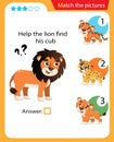 Matching game, education game for children. Puzzle for kids. Match the right object. Help the lion find his cub Royalty Free Stock Photo