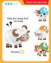 Matching game, education game for children. Puzzle for kids. Match the right object. Help the sheep find its cub Royalty Free Stock Photo