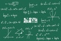 Math exercises, formulas and equations for calculus, algebra on green chalkboard background Royalty Free Stock Photo