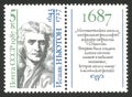 Mathematician and physicist Isaac Newton