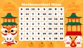 Mathmetical maze for kids with rabbit dancing lion dance and lucky cats on orange background, printable worksheet