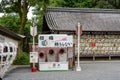 Matsunoo Taisha Shrine in Kyoto, Japan. Kyoto, Japan Royalty Free Stock Photo