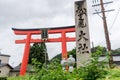 Matsunoo Taisha Shrine Torii Gate. Kyoto, Japan Royalty Free Stock Photo