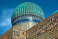 Mausoleum of Khoja Ahmed Yasawi, Turkestan, Kazakhstan Royalty Free Stock Photo