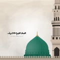 Al Mawlid Al Nabawi (Prophet Muhammad Birthday)