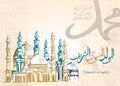 Mawlid al Nabi greeting beautiful lettering for banner islamic background. Translate: Prophet Muhammad`s Birthday