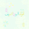 Mawlid al Nabi al Sharif translation born day of Prophet, Muhammad`s birthday in Arabic Calligraphy style greeting card. Vector Il