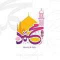 Mawlid al nabi islamic greeting card with arabic calligraphy