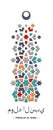 Mawlid An Nabi, prophet birth Muhammad birthday holiday greeting. Mawlid vertical geometric tessellation vector bookmark