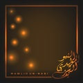 `Mawlid Un-Nabi` greeting card Background. Islamic design Illustration vector. Translation `Prophet Muhammad`s Birthday`