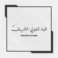 `Mawlid Un-Nabi` greeting card Background. Islamic design Illustration vector. Translation `Prophet Muhammad`s Birthday`