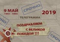 9 May card with text in Russian The Great Patriotic War, Congratulations on the Great Victory, Telegram, Urgent