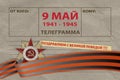 9 May card with text in Russian The Great Patriotic War, Congratulations on the Great Victory, Telegram