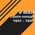 9 May Day of the Great Victory over Fascism