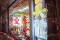 12 may 2021, Hong Kong: The only remaining handmade Chinese Sign Store. The shop owner is Master of Chinese calligraphy and