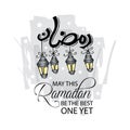 May This Ramadan be the best one yet.