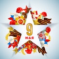 May 9 russian holiday victory card.