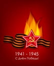 May 9 russian holiday victory day. Victory Day. 1941-1945. Vector Template for Greeting Card. Royalty Free Stock Photo