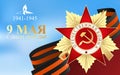 May 9 russian holiday victory. Russian translation of the inscription: May 9. Happy Great Victory Day. Happy Victory Day. Royalty Free Stock Photo