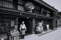 Sake liquor shop at Sanmachi Suji old Edo district of Takayama -