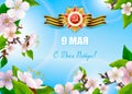 9 May Victory Day